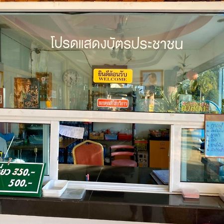 Sor Phattalung Hotel Phatthalung Dış mekan fotoğraf